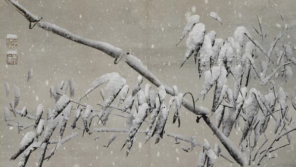 Kim Hong Do -
Painting of Bamboo 1